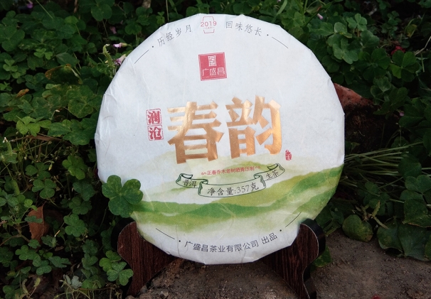 普洱茶代理